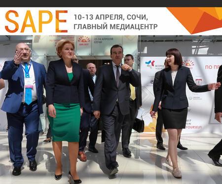 SAPE 2018: НОВЫЙ ВЗГЛЯД НА ОХРАНУ ТРУДА В РОССИИ И В МИРЕ SAPE 2018: НОВЫЙ ВЗГЛЯД НА ОХРАНУ ТРУДА В РОССИИ И В МИРЕ