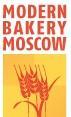 Быть на шаг впереди-Быть с Modern Bakery! Быть на шаг впереди-Быть с Modern Bakery!