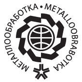 «МЕТАЛЛООБРАБОТКА-2018» – ГЛАВНОЕ СОБЫТИЕ МИРОВОГО СТАНКОСТРОЕНИЯ «МЕТАЛЛООБРАБОТКА-2018» – ГЛАВНОЕ СОБЫТИЕ МИРОВОГО СТАНКОСТРОЕНИЯ