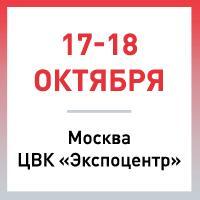 Тематика осенней выставки «Передовые Технологии Автоматизации – 2018»