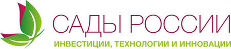 Проекты по садоводству, виноградарству, хранению и переработке на форуме Сады России
