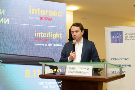 На Intersec Forum Russia 2019 обсудят перспективы развития умных городов