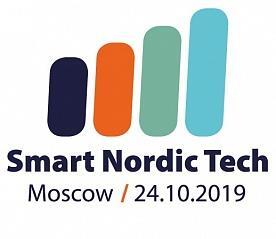 Форум Smart Nordic Tech 2019 пройдет 24 октября в Москве