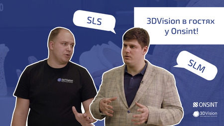 3DVision в гостях у ONSINT!