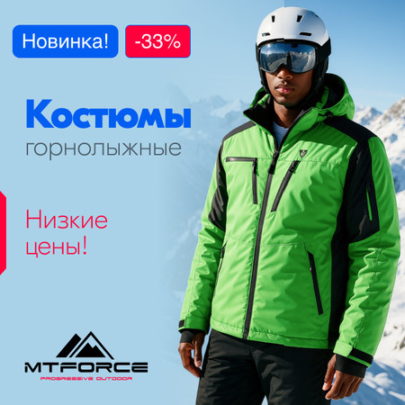 Новые поступления по выгодным оптовым ценам! Инвестируйте сегодня! Новые поступления по выгодным оптовым ценам! Инвестируйте сегодня!