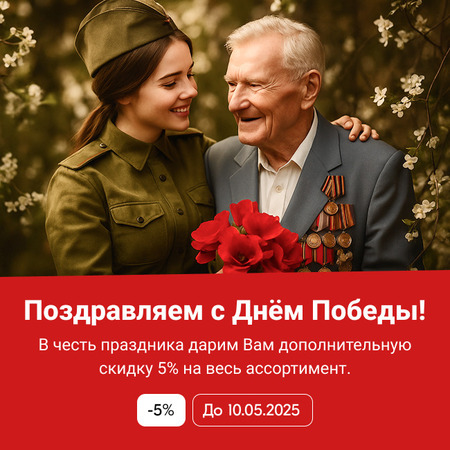 Сердечно Поздравляем с праздником Мужества, Героизма, Памяти и Веры! Сердечно Поздравляем с праздником Мужества, Героизма, Памяти и Веры!