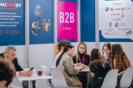 International / China Commodity Fair и China Machinery Fair 2025 International / China Commodity Fair и China Machinery Fair 2025