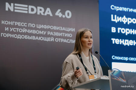 NEDRA 4.0 2027: как цифровые решения помогают предотвращать аварии в промышленности