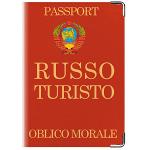 Обложка для паспорта кожа Russo Turisto