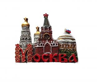 Магнит Москва Красная площадь 