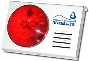 Призма - 201 светозвуковой оповещатель, 12 В