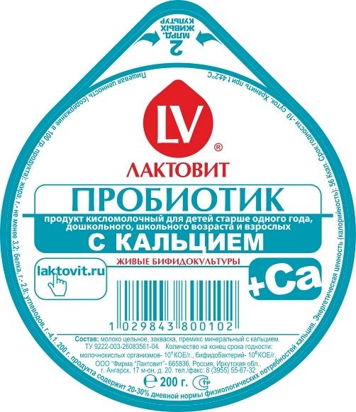 Продукция молочная