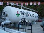 Оборудование для сжиженного газа LNG gasifiction station in Hubei Xiannin