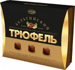 Бельгийский трюфель