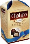 "Конфеты шоколадные "Cholino" сливочная 139 г."