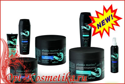 Косметика Plasma marino Bielita-Вiтэкс