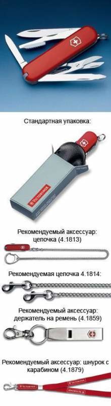 Карманный нож Executive, Victorinox