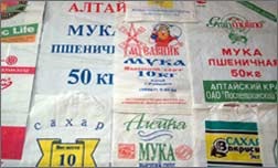 Мешки тканые полипропиленовые продуктовые