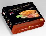 бурек сербский с мясом из теста фило ,ПРЕМИУМ линия