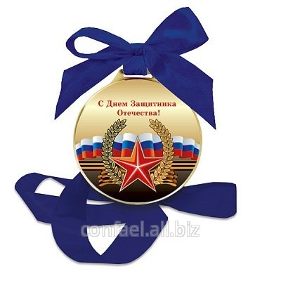 Шоколадая медаль С Днем Защитника Отечества ШМг5.70-554