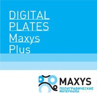 Офсетная пластина Maxys Plus 459x525-0,15 мм