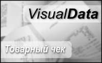 Заполнение и печать товарных чеков, база товаров, история продаж.