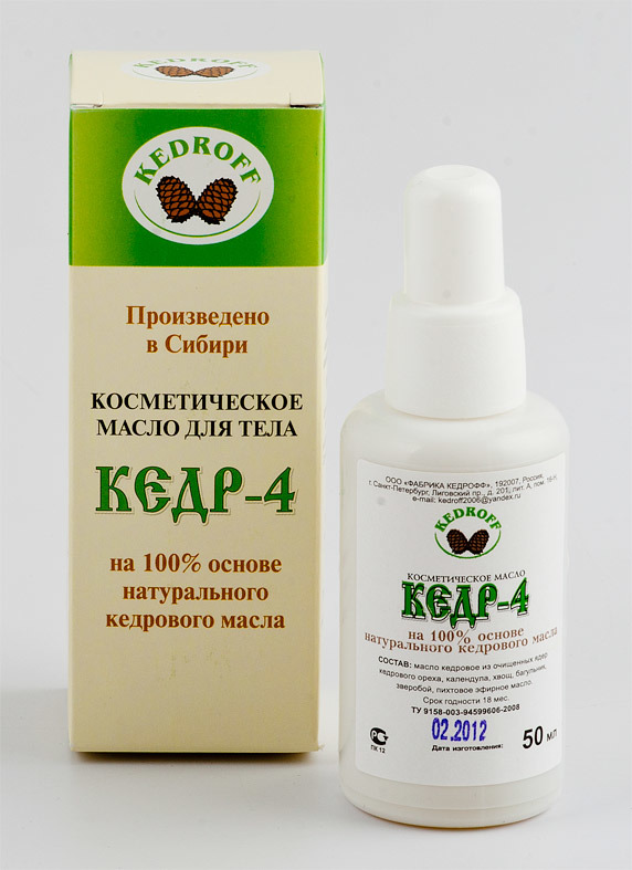 Косметическое масло «Кедр-4»