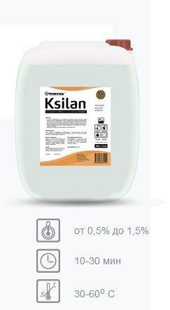 Ksilan Средство предназначено для постоянной кислотной очистки различных видов технологического оборудования и тары на предприятиях пищевой промышленности.