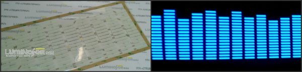 Эквалайзер электролюминесцентный для авто с инвертором на 12V