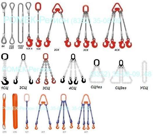 Стропы грузовые для манипуляторов и кранов