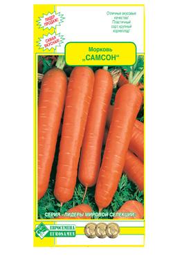 Семена Морковь Самсон