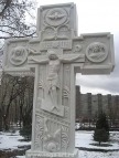 Кресты