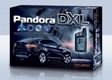 Автосигнализации Pandora Пандора