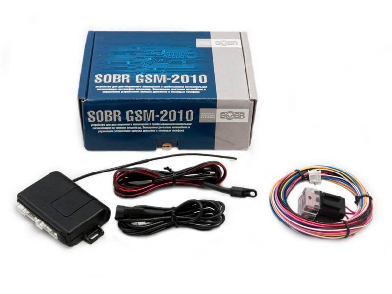 Охранная система SOBR-GSM 2010