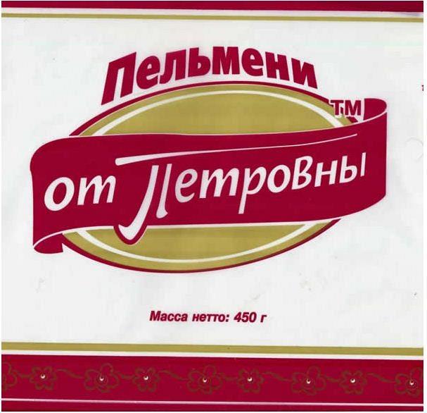 Пельмени от Петровны