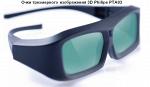 Очки трехмерного изображения 3D Philips PTA03