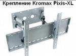 Крепление Kromax Pixis-XL