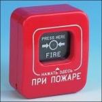Пожарный ручной извещатель ИПР-К (ИП5-1)