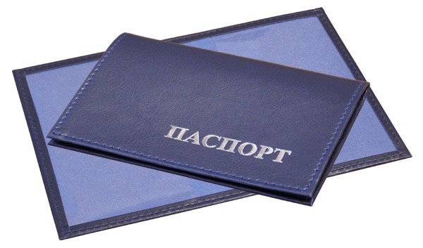 Обложка для паспорта РФ из искусственной кожи (к/ж), 140х100 мм, пластиковые карманы