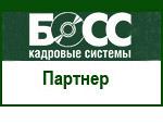 Системы информационно-вычислительные корпоративные