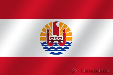Флаг национальный Французская Полинезия