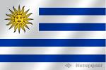 Флаг национальный Уругвай