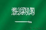 Флаг национальный Саудовская Аравия