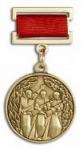 "Медаль "За безупречную службу"