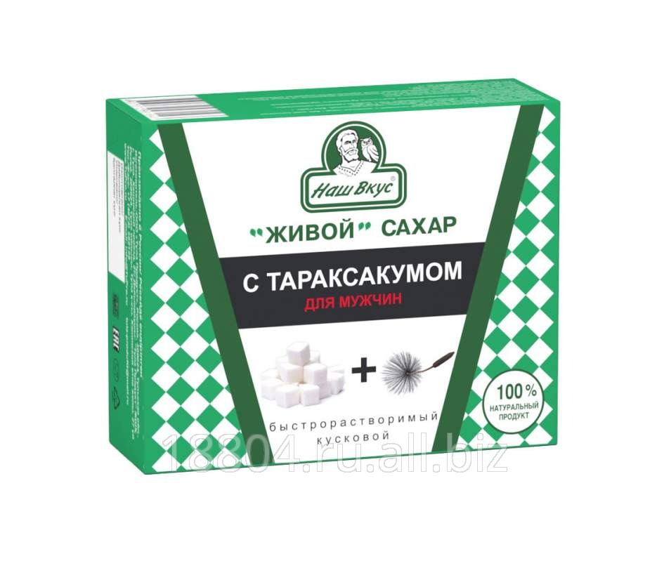 Сахар прессованный, кусковой, с экстрактом Одуванчика, 330 г