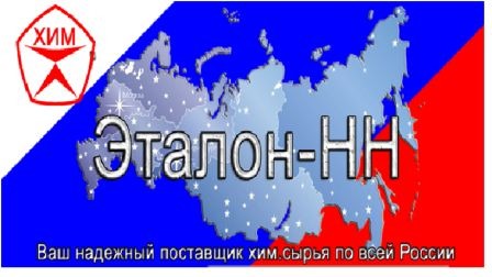 Неонол