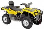 Мотовездеходы ATV  Bombardier Outlander 400 MAX XT