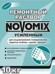 Усиленный ремонтный раствор Novomix