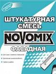 Штукатурная смесь NOVOMIX Фасадная (фактурная или гладкая)