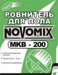 Ровнитель для пола Novomix МКВ-200